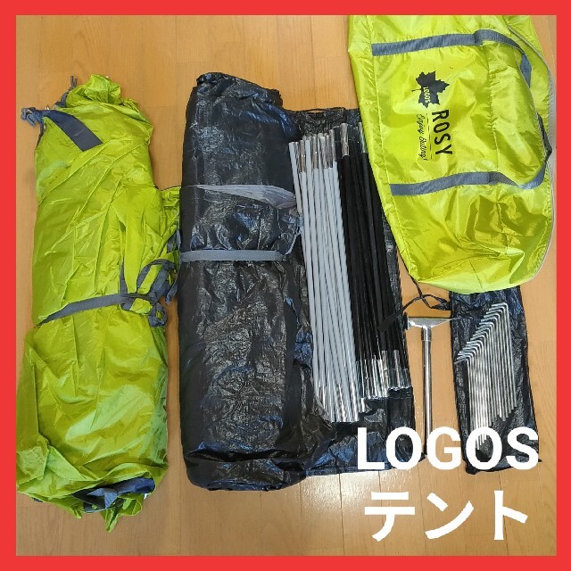 LOGOS　ドゥーブルXL　テント　ロゴス　［アウトドア・キャンプ］