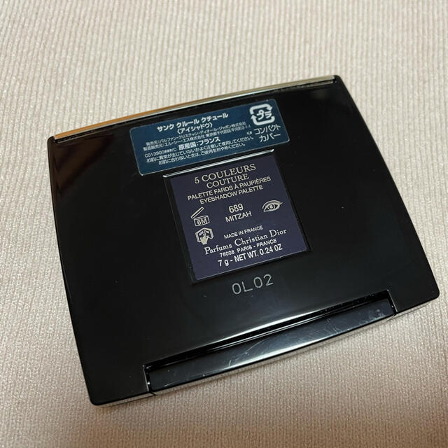 Dior サンククルールクチュール 689 ミッツァ 3