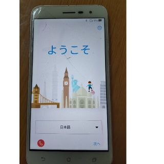 エイスース(ASUS)のASUS ZenFone 3 ZE520KL 楽天モバイル(スマートフォン本体)