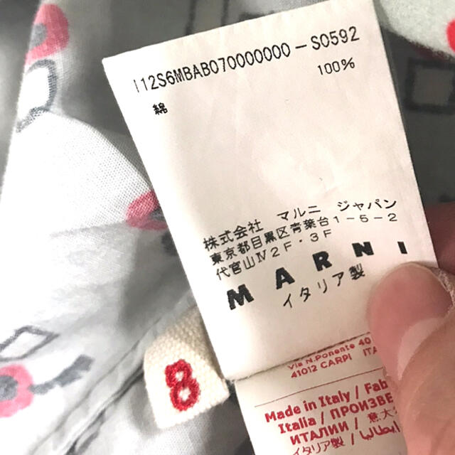 Marni(マルニ)の専用！MARNI マルニ コクーンワンピース　120 キッズ/ベビー/マタニティのキッズ服女の子用(90cm~)(ワンピース)の商品写真