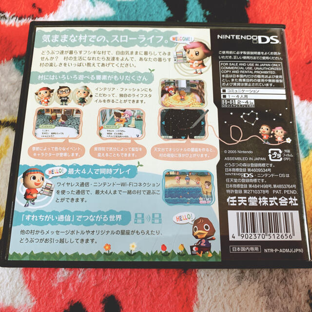 ニンテンドーds 美品 おいでよどうぶつの森 任天堂 Dsソフト 説明書の通販 By ゆかみかん S Shop ニンテンドーdsならラクマ ニンテンドーds 美品 おいでよどうぶつの森 任天堂 Dsソフト 説明書の通販 By ゆかみかん S Shop ニンテンドーdsならラクマ