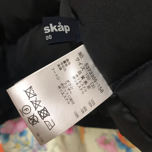 kladskap(クレードスコープ)のKLADSKAP ダウンコート　黒 キッズ/ベビー/マタニティのキッズ服男の子用(90cm~)(コート)の商品写真