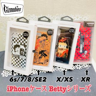 ギズモビーズ(Gizmobies)の【新品】iPhoneケース Lady Betty of Boop シリーズ(iPhoneケース)