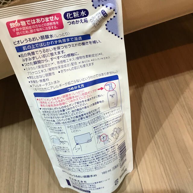 Biore(ビオレ)のおまとめにて完売　新品　ビオレ　うるおい弱酸水　しっとり　詰め替え　180ml コスメ/美容のスキンケア/基礎化粧品(化粧水/ローション)の商品写真