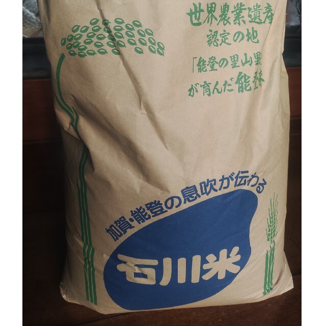 高アミロース玄米（糖尿対策米） 食品/飲料/酒の食品(米/穀物)の商品写真