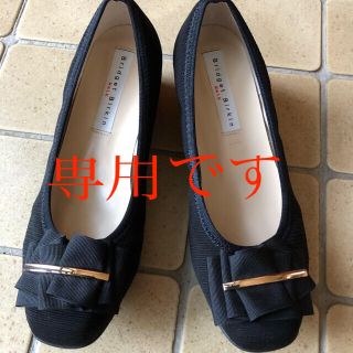 ブリジットバーキン(Bridget Birkin)の専用です！ローヒールパンプス☆ 大人リボン♪ブリジットバーキン(ハイヒール/パンプス)