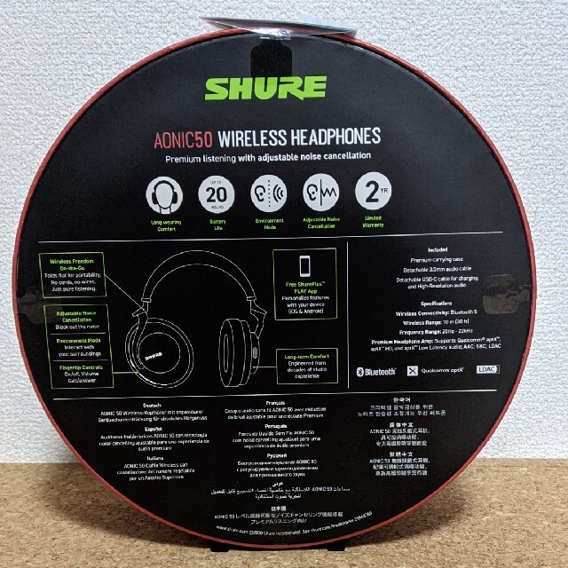 SHURE AONIC50 SBH2350-WH-A　ホワイト 1