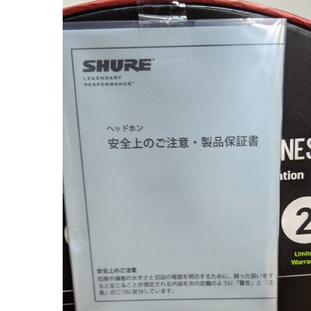 SHURE AONIC50 SBH2350-WH-A　ホワイト 2