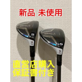 テーラーメイド(TaylorMade)のSIM MAX レスキュー/TENSEI BLUE TM60 テーラーメイド (クラブ)