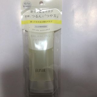 エリクシール(ELIXIR)のエリクシール ルフレ バランシング おやすみマスク  90g(パック/フェイスマスク)