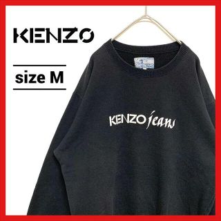 ケンゾー(KENZO)の90s 古着 ケンゾージーンズ KENZO スウェットトレーナー 北斎タグ(スウェット)