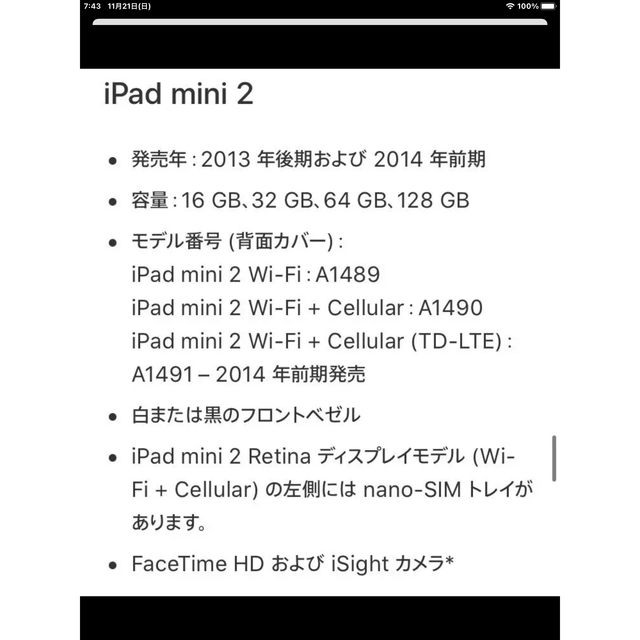 APPLE iPad mini IPADMINI RETINA WIFI 32…