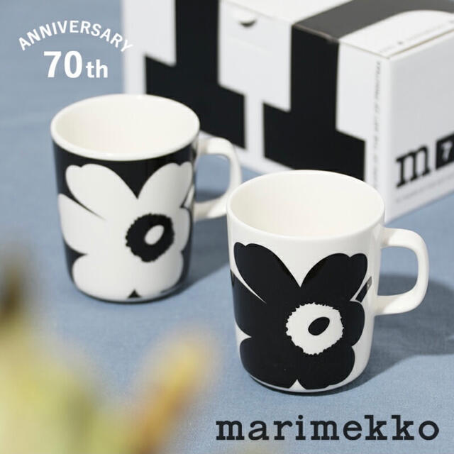 【新品】marimekko　オイヴァ10周年記念モデル　マグ2個