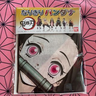 バンダイ(BANDAI)の鬼滅の刃♡竈門禰豆子なりきりバンダナ(キャラクターグッズ)