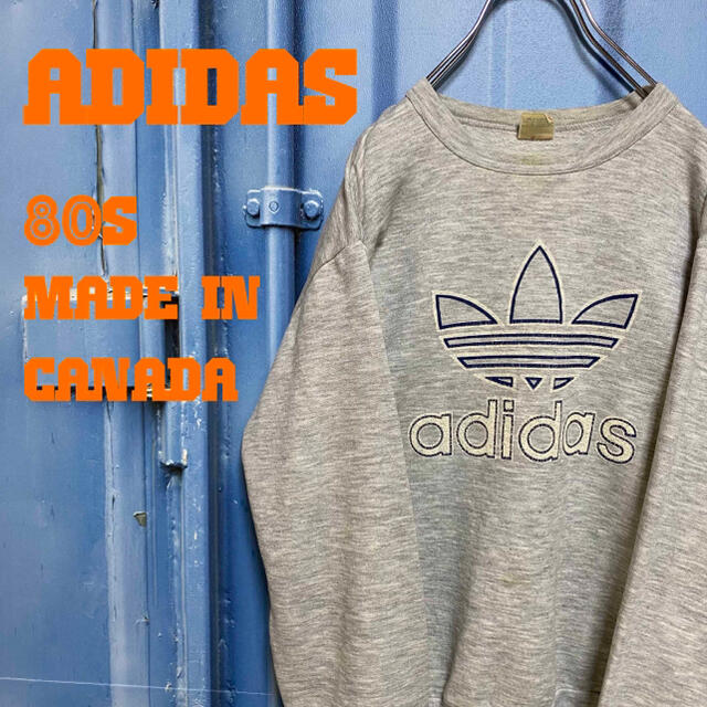 希少Canada製  カナダ　adidas 80s デカロゴ  スウェット