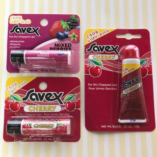 サベックス(Savex)のsavex/サベックス/ワセリン/リップ/チェリー/ミックスベリーズ/セット売り(リップケア/リップクリーム)