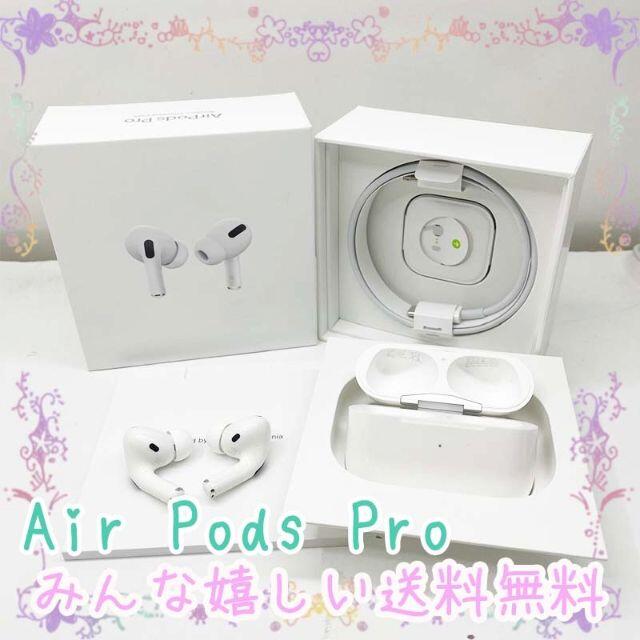 Apple - 訳あり品 Apple純正 AirPods Pro 国内版