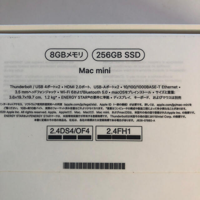 m1 mac mini 8g 256g applecare付きデスクトップ型PC
