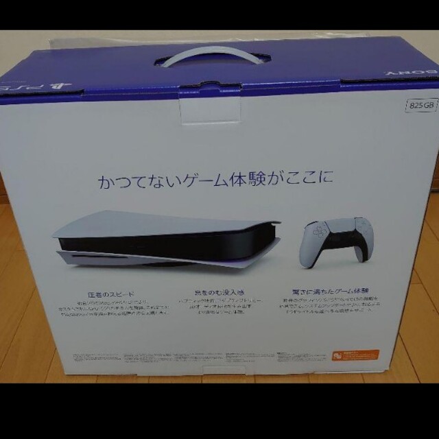 エンタメ/ホビーPlayStation5 ディスクドライブ搭載モデル