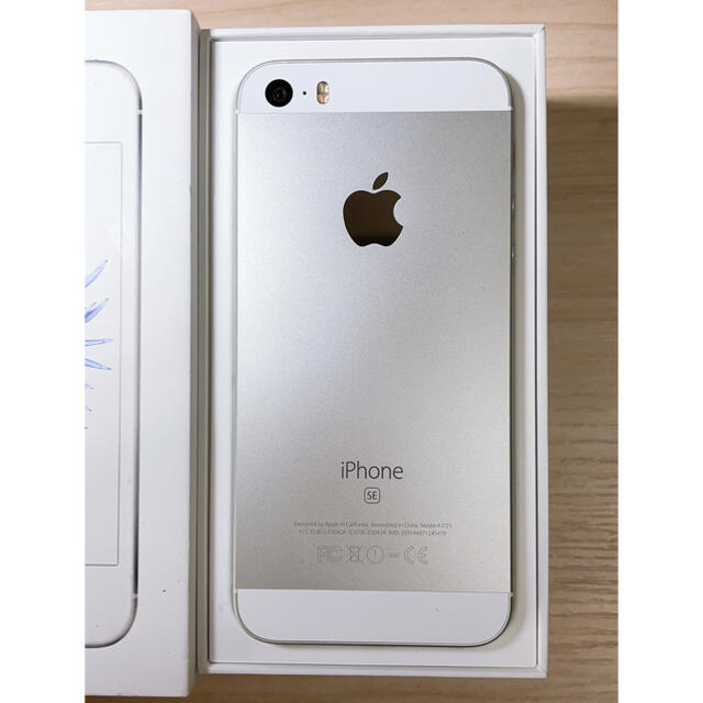 美品 Iphone Se シルバー 64gbの通販 By ヤマハ ラクマ