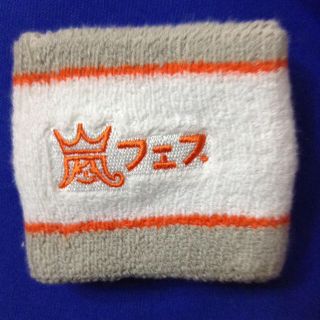 アラフェス リストバンド(その他)