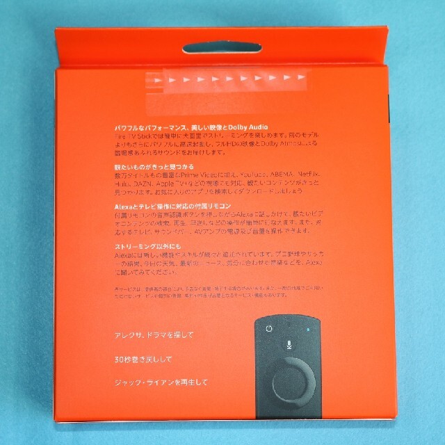 新品 1年保証 正規 第3世代 Fire Tv Stickの通販 By ヒッピー S Shop ラクマ