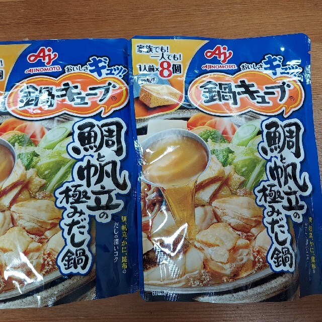 Lee様　鍋キューブ20パックセット 食品/飲料/酒の食品(調味料)の商品写真