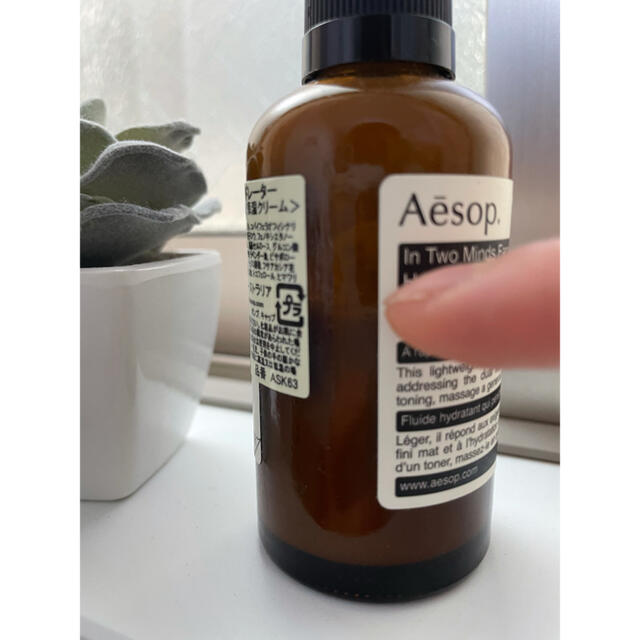 Aesop(イソップ)のトゥーマインズ フェイシャルハイドレーター   コスメ/美容のスキンケア/基礎化粧品(フェイスクリーム)の商品写真