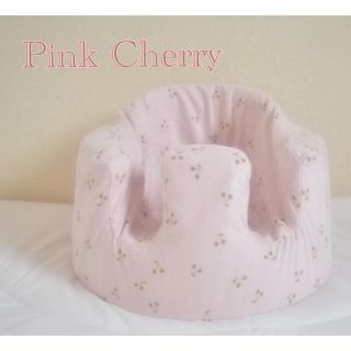 バンボ(Bumbo)のバンボカバー　Pink Cherry(シーツ/カバー)