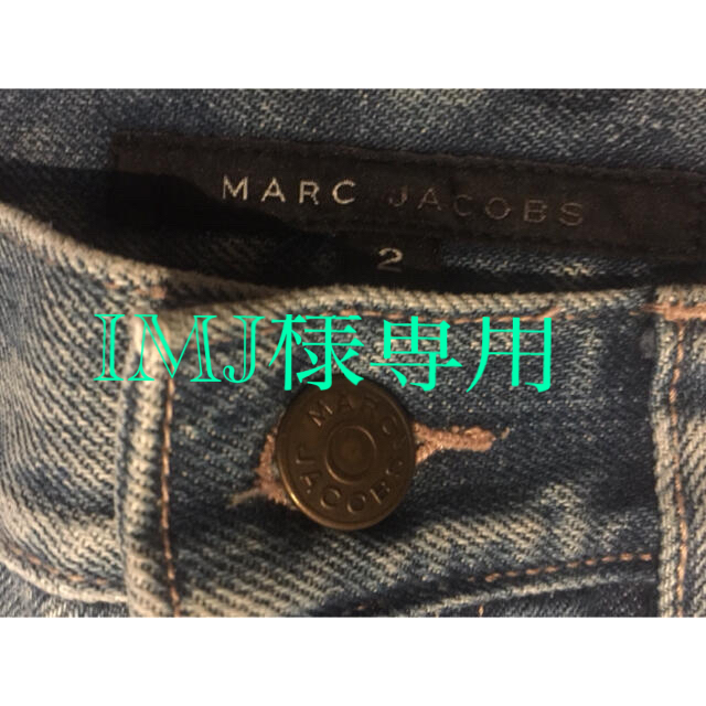 MARC JACOBS(マークジェイコブス)のMARC JACOBS デニムパンツとRay BEAMSワンピース レディースのパンツ(デニム/ジーンズ)の商品写真