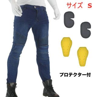 JES-2 サイズS バイクパンツ オールシーズン 腰/膝用プロテクター付(装備/装具)