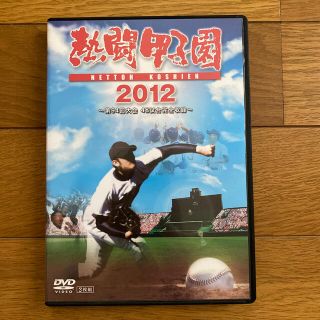 朝日新聞出版 Dvd ブルーレイの通販 21点 朝日新聞出版のエンタメ ホビーを買うならラクマ 朝日新聞出版 Dvd ブルーレイの通販 21点 朝日新聞出版のエンタメ ホビーを買うならラクマ