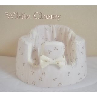 バンボ(Bumbo)のバンボカバー　White Cherry (シーツ/カバー)