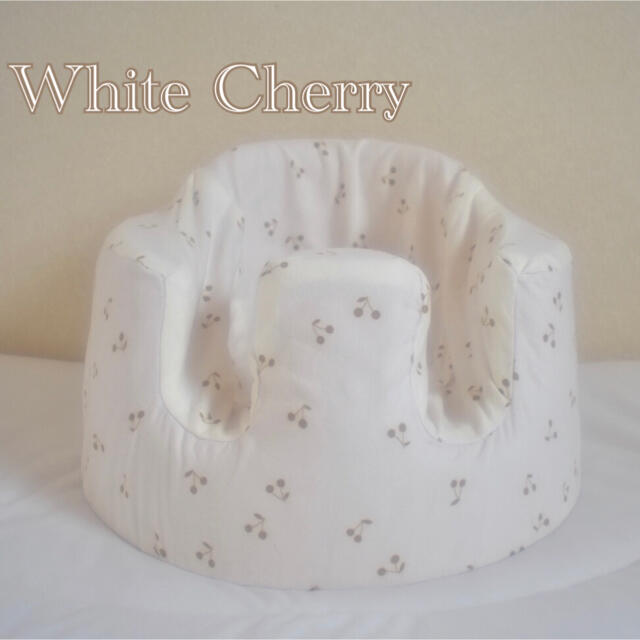 ピンクバンボカバー　White Cherry