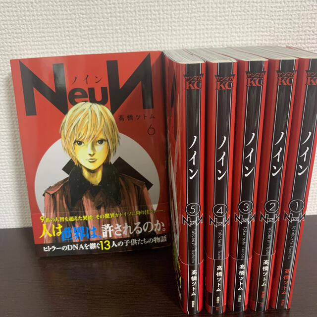 ノイン 全巻1 6 Neunの通販 By ねこ S Shop ラクマ ノイン 全巻1 6 Neunの通販 By ねこ S Shop ラクマ