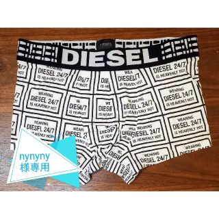 ディーゼル(DIESEL)のディーゼル　新品　メンズ　ボクサーパンツ(ロゴ/ホワイトS)(ボクサーパンツ)