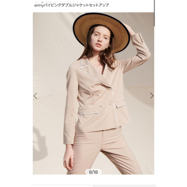 値下げ!eimyistoire パイピングダブルジャケットセットアップ 【受注