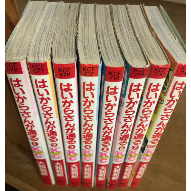 はいからさんが通る 1 7巻 番外編 8冊セット 全巻セット 大和和紀の通販 By Kako S Shop ラクマ はいからさんが通る 1 7巻 番外編 8冊セット 全巻セット 大和和紀の通販 By Kako S Shop ラクマ