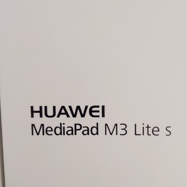 タブレットHUAWEIMediaPad Ｍ3 Lite S　タブレット本体