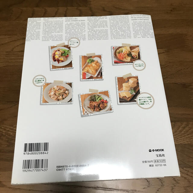 ｓｙｕｎｋｏｎカフェごはん ３ エンタメ/ホビーの本(料理/グルメ)の商品写真