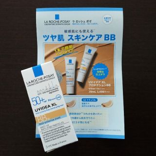 ラロッシュポゼ(LA ROCHE-POSAY)のラロッシュポゼ★UVイデア XL★プロテクションBB★02★ナチュラル(その他)