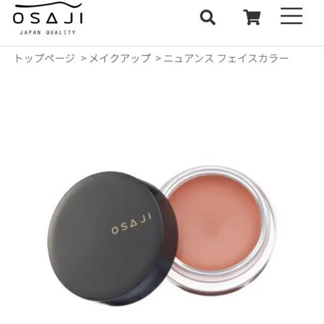 オサジ  OSAJI  ニュアンスフェイスカラー01 コスメ/美容のベースメイク/化粧品(フェイスカラー)の商品写真