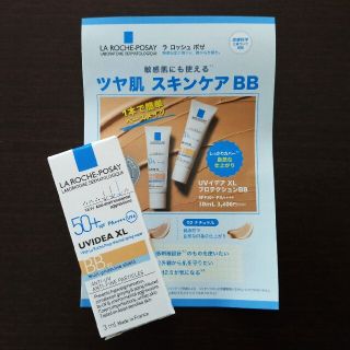 ラロッシュポゼ(LA ROCHE-POSAY)のラロッシュポゼ★UVイデア XL★プロテクションBB02★ナチュラル★②(その他)