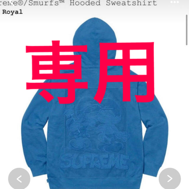 Supreme Smurfs Hooded Sweatshirt  Mサイズ