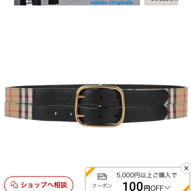 ベルト新品ノバチェックBURBERRYバーバリー ベルト新品ノバチェックBURBERRYバーバリー