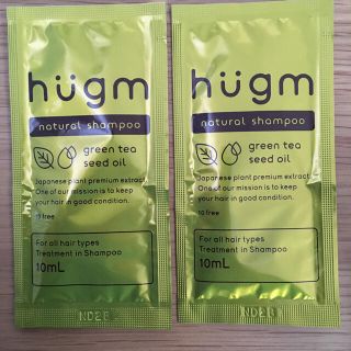 ティーライフ(Tea Life)のハグム hugm ナチュラルシャンプー 10ml×2(シャンプー)