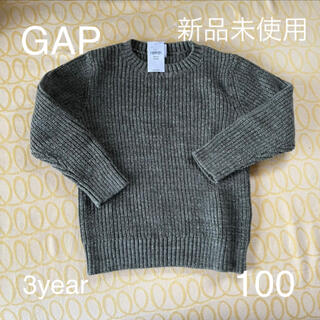 ベビーギャップ(babyGAP)のセーター(ニット)