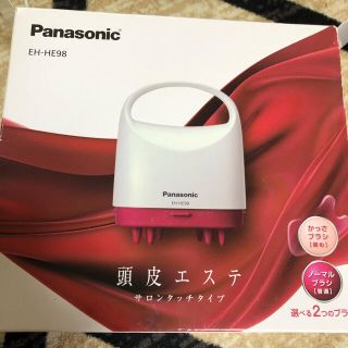 パナソニック(Panasonic)のPanasonic 頭皮エステ　サロンタッチタイプ　EH-HE98(ヘアケア)