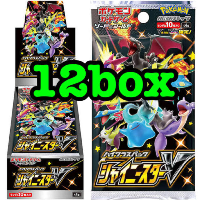【超特価sale開催】 ポケモン - シャイニースターv Box/デッキ/パック 【超特価sale開催】 ポケモン - シャイニースターv Box/デッキ/パック