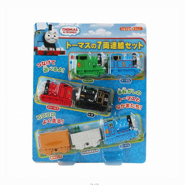トーマス　おもちゃ キッズ/ベビー/マタニティのおもちゃ(電車のおもちゃ/車)の商品写真
